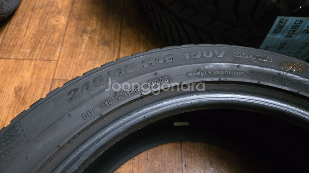 금호 윈터크래프트 wp72 판매합니다--7