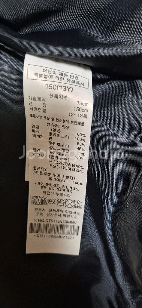 닥스키즈 경량패딩--2