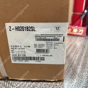 LG전자 가정용 전열교환기(ERV) 200CMH/250