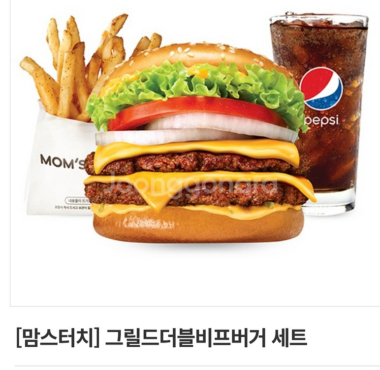 맘스터치 그릴드더블비프버거 세트 교환권--0