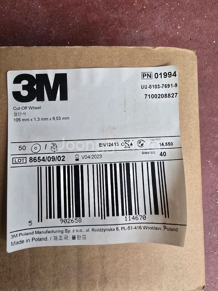 3m 4인치그라인더날--0