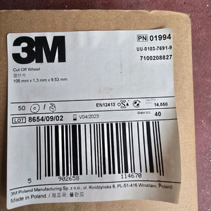 3m 4인치그라인더날