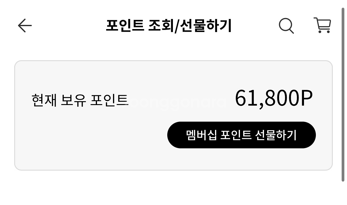 LG 멤버십 포인트/ 엘지 포인트 삽니다.--0