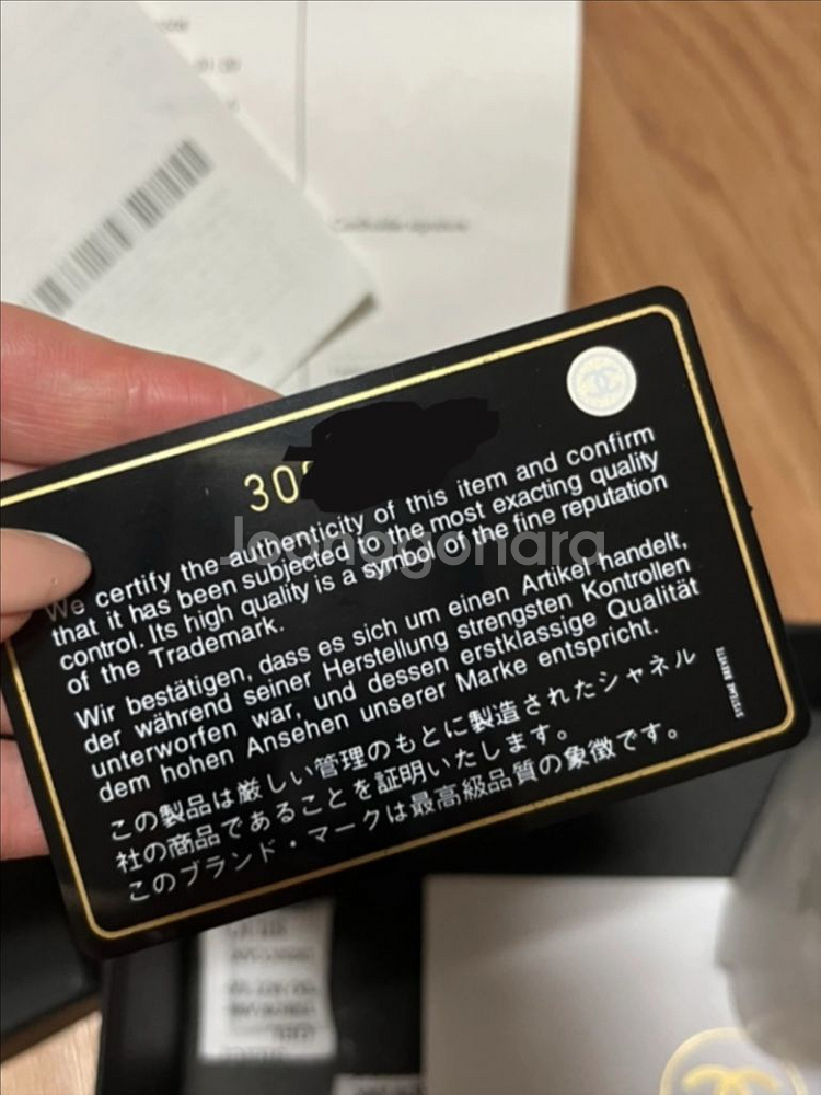 샤넬 클똑 화이트 새상품(정품)--2