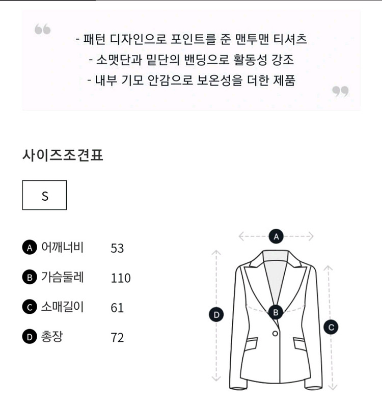 가니(GANNI) 티셔츠 프린트 베이지 S사이즈--7