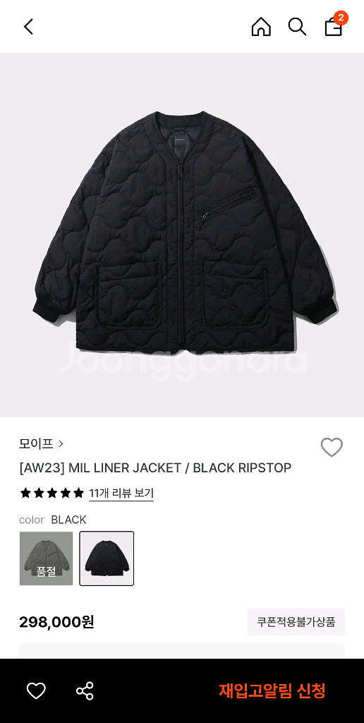 모이프 라이너 자켓 블랙 3사이즈--0
