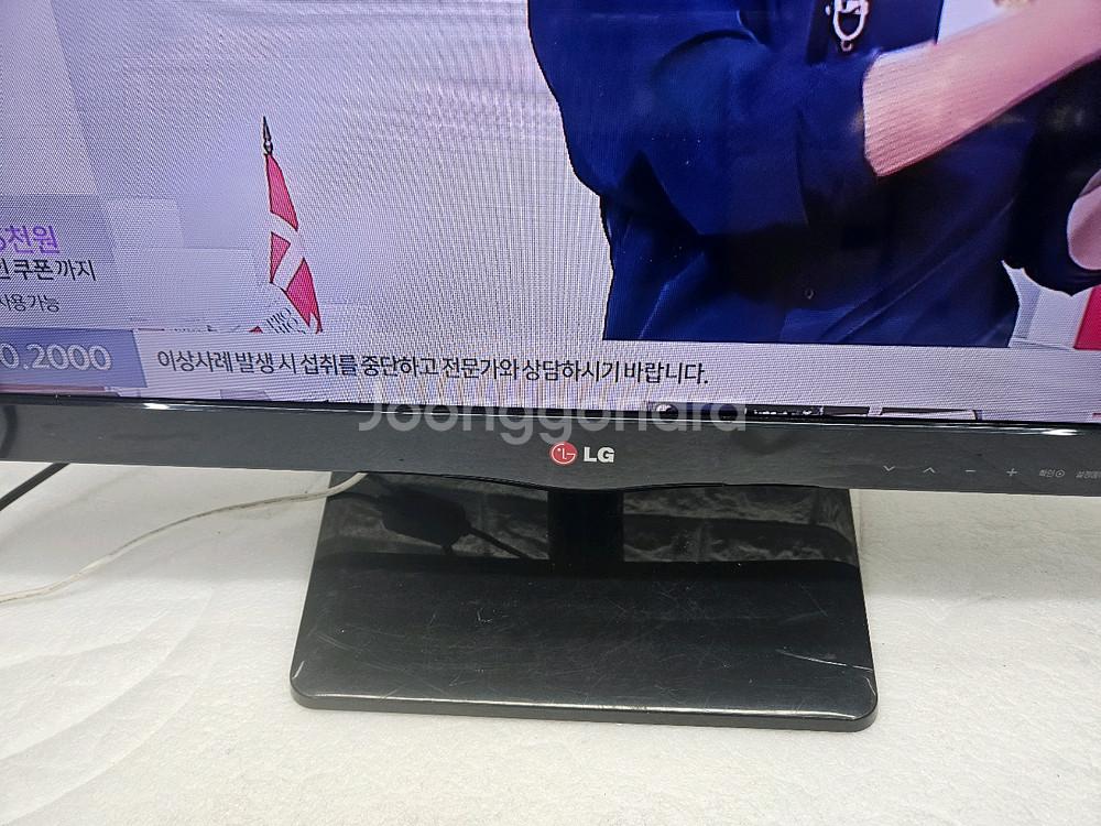 ,LG 27인치 LED TV 입니다--1