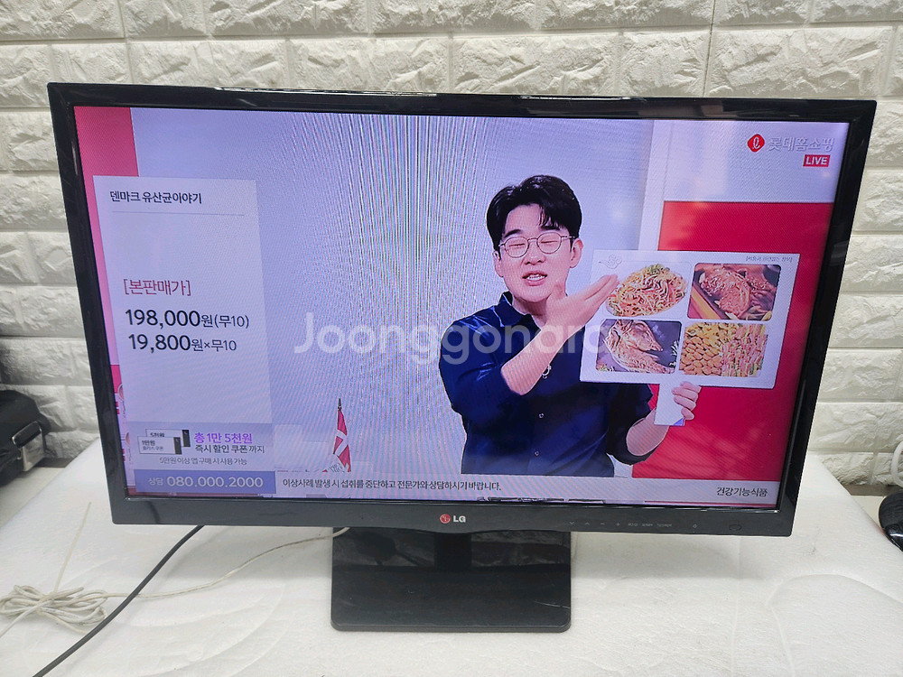 ,LG 27인치 LED TV 입니다--0