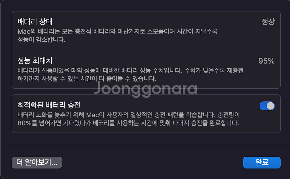 M2 맥북에어 13인치 스페이스그레이 512GB 16--2