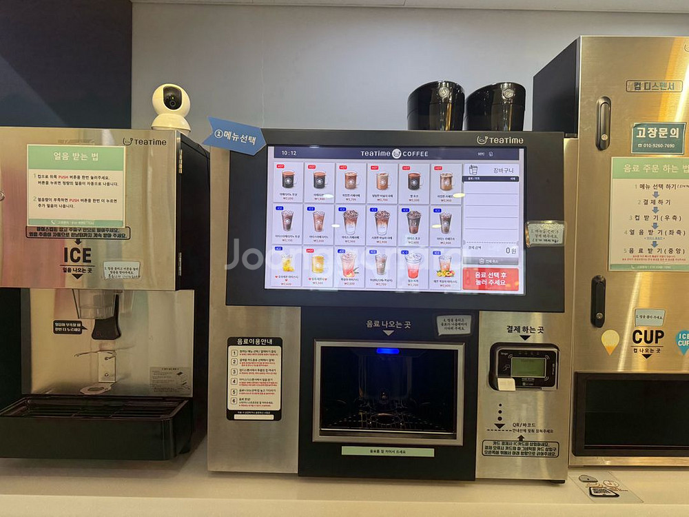 동구전자 A1 무인커피머신 커피기계 롯데기공 멀티자판기--0