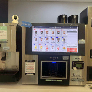 동구전자 A1 무인커피머신 커피기계 롯데기공 멀티자판기