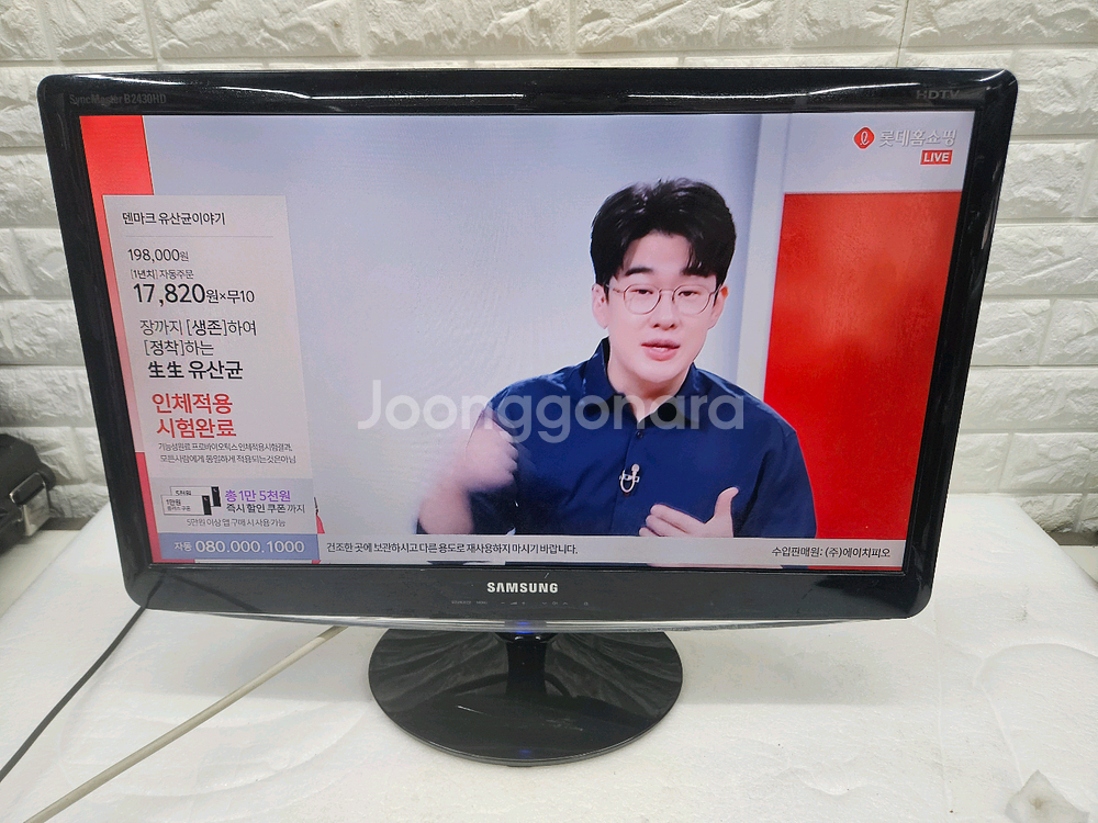 삼성 24인치 LCD TV 입니다--0