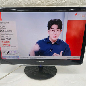 삼성 24인치 LCD TV 입니다