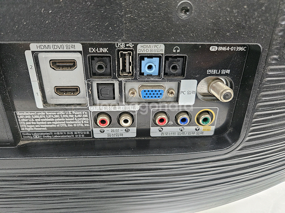 삼성 24인치 LCD TV 입니다--4