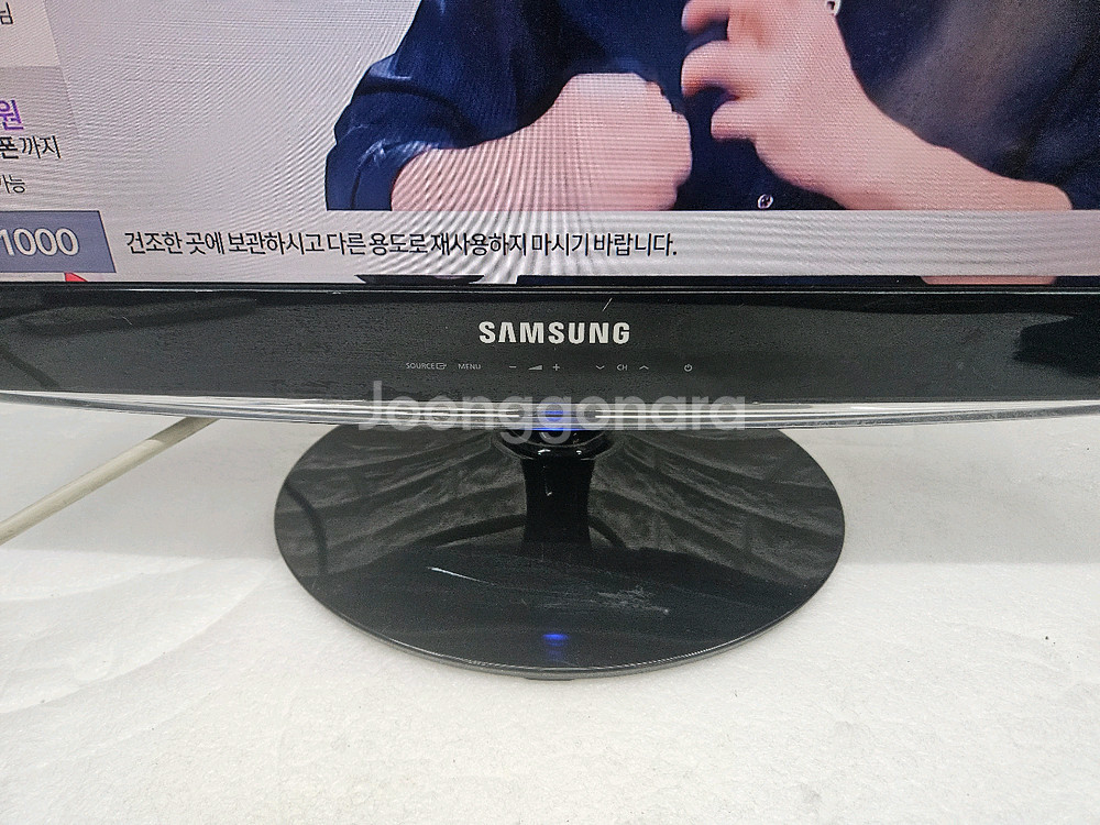 삼성 24인치 LCD TV 입니다--1
