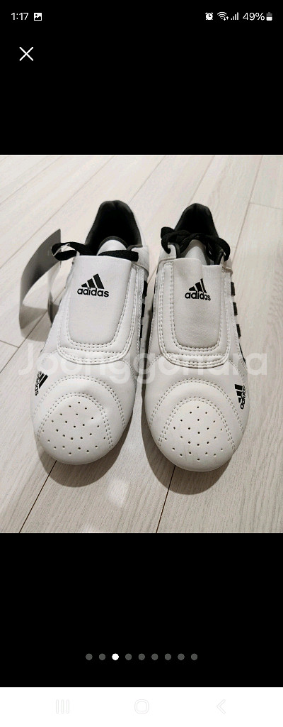 아디다스 ADI-SM III 태권도화 SM3 (택안띤--2