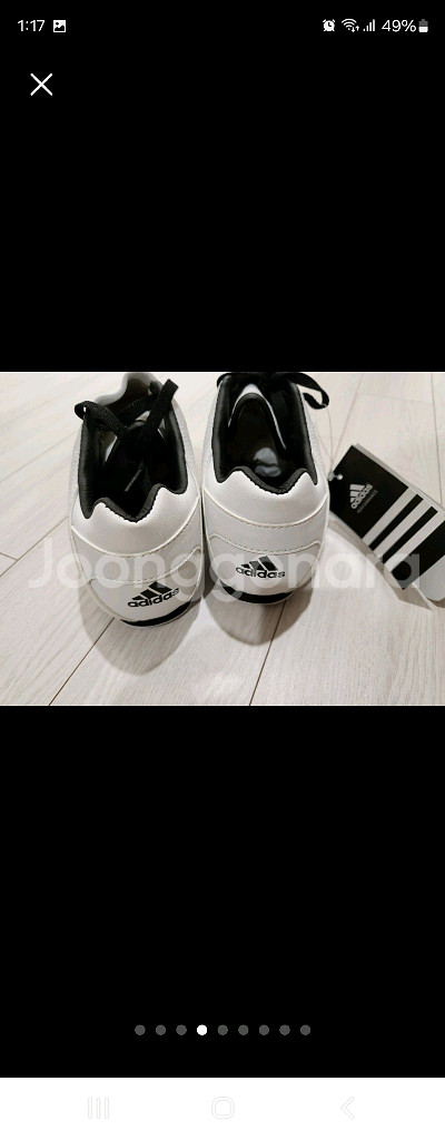 아디다스 ADI-SM III 태권도화 SM3 (택안띤--3