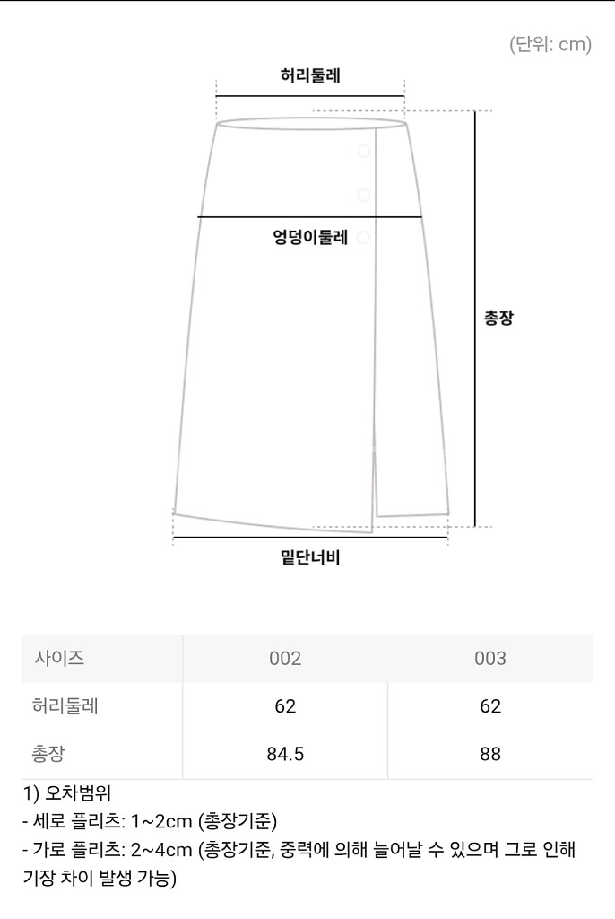 플리츠플리즈 스커트 시커 바텀1 스커트 블랙 3사이즈--9
