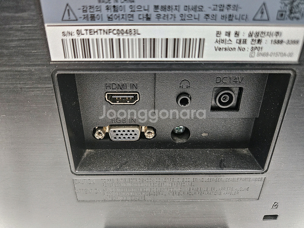 삼성 27인치 LED 모니터 입니다--4