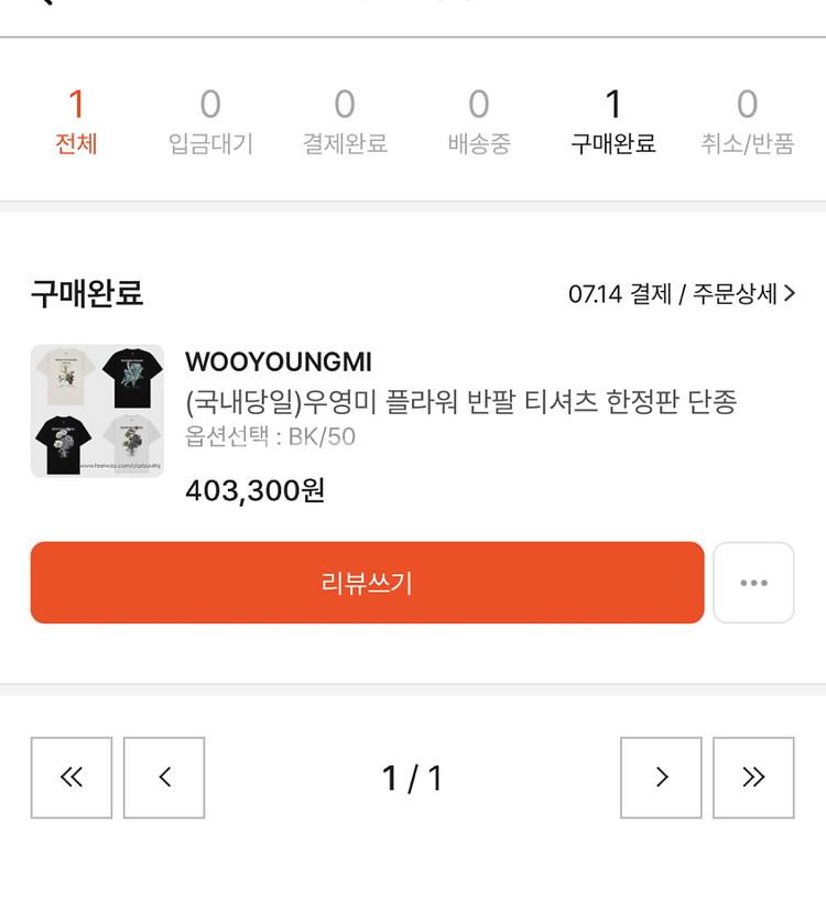 우영미티셔츠--3