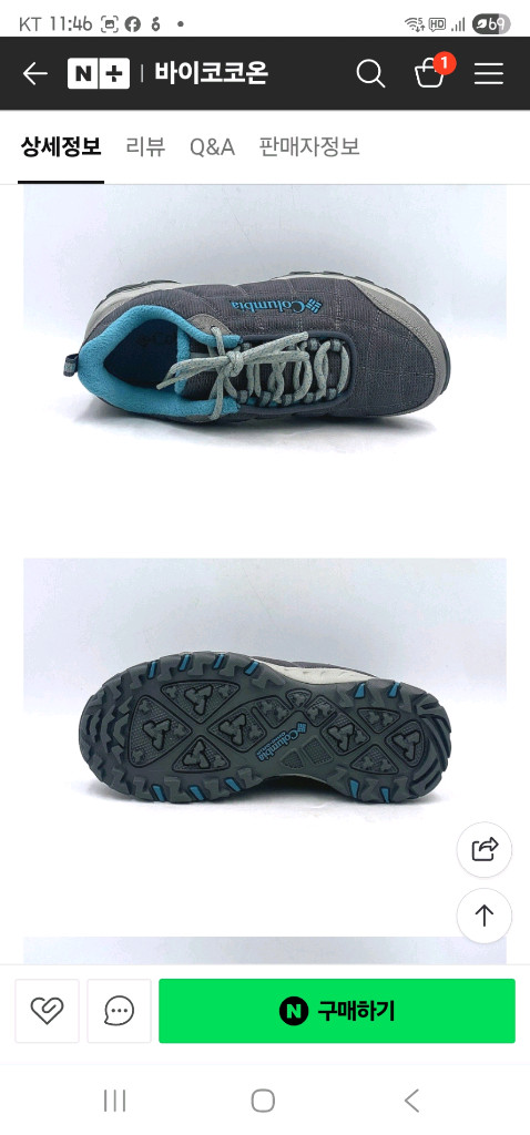 (새상품)컬럼비아 여성등산화.콜럼비아 여성방한화.콜롬비--5