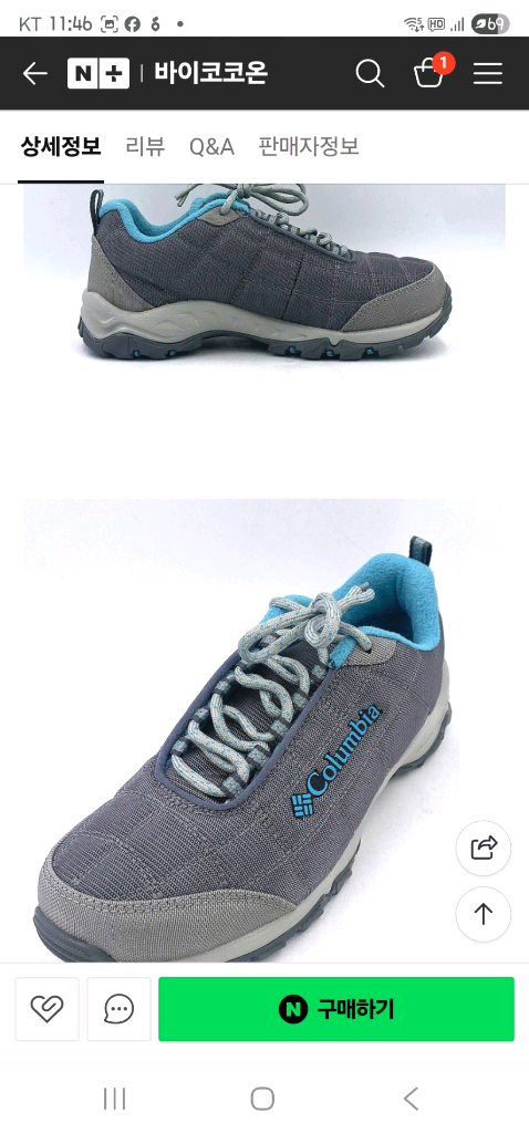 (새상품)컬럼비아 여성등산화.콜럼비아 여성방한화.콜롬비--4