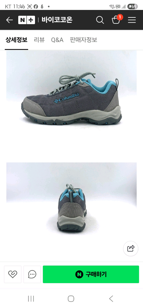 (새상품)컬럼비아 여성등산화.콜럼비아 여성방한화.콜롬비--3