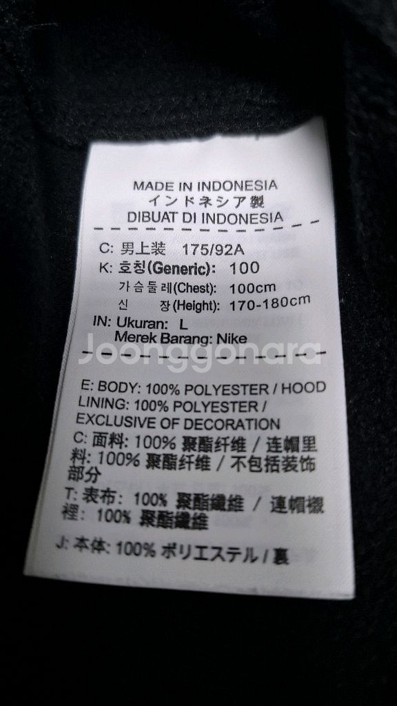 나이키 써마핏 후드 집업자켓 100 안감약기모--8