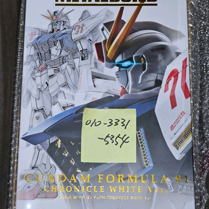 반다이 메탈빌드 건담 F91 크로니클 화이트 버전