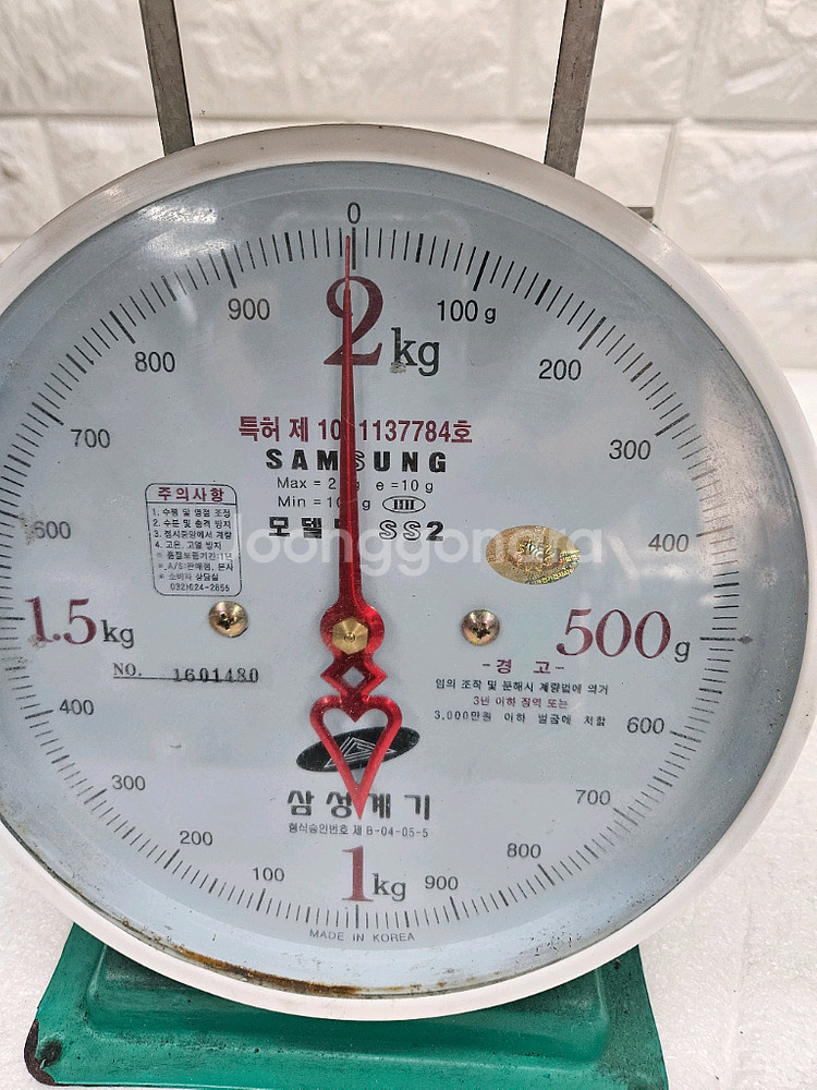 삼성 2kg 저울 입니다--1