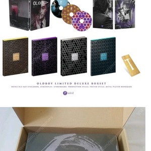 올드보이 딜럭스 한정판 박스세트 구합니다~