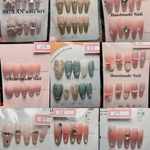 S네일팁9,900원3개