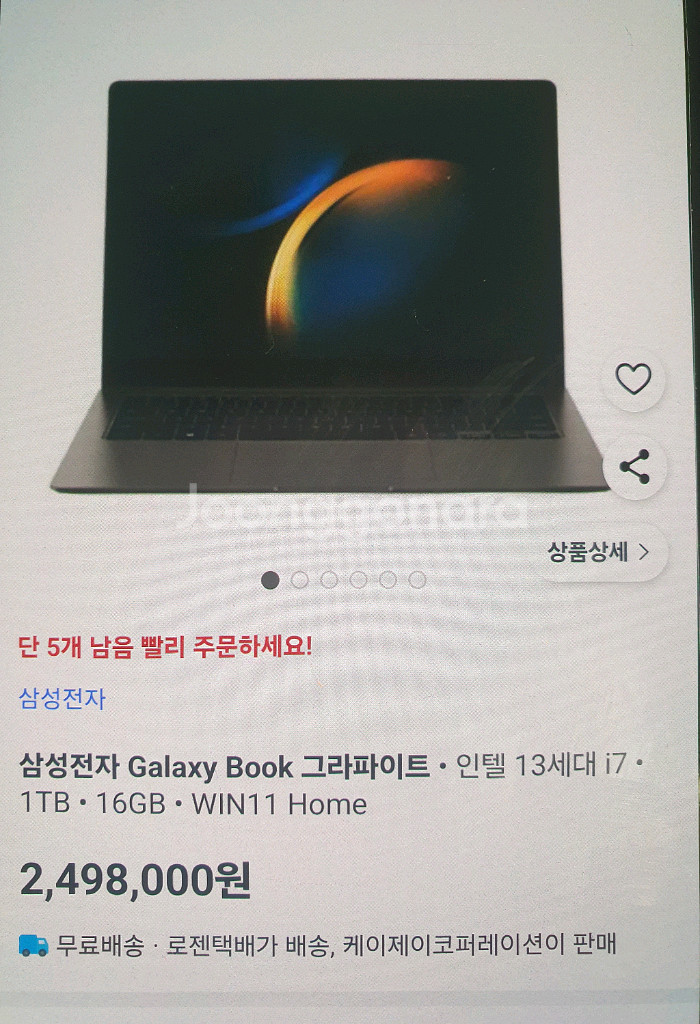 삼성 갤럭시북3프로 노트북 판매합니다--2