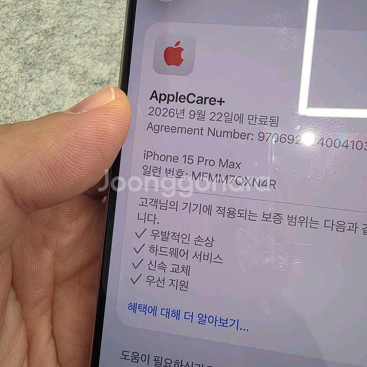 아이폰15프로맥스 네추럴 티타늄 256g-자급제 애케플--1