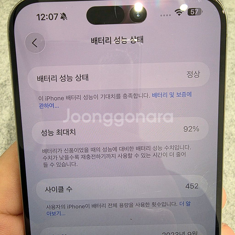아이폰15프로맥스 네추럴 티타늄 256g-자급제 애케플--2