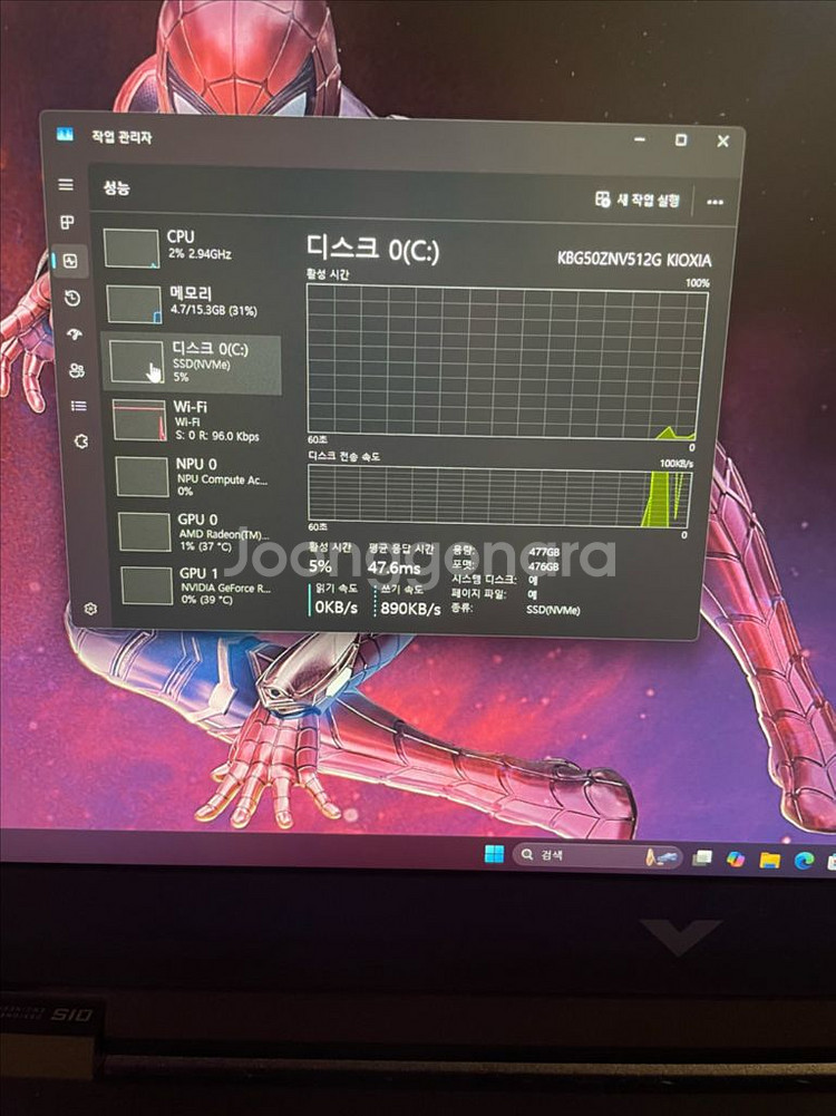 HP 빅터스 게이밍 노트북(RTX4060,NPU,AI)--5