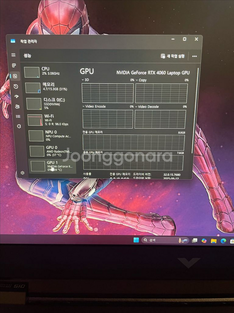 HP 빅터스 게이밍 노트북(RTX4060,NPU,AI)--6