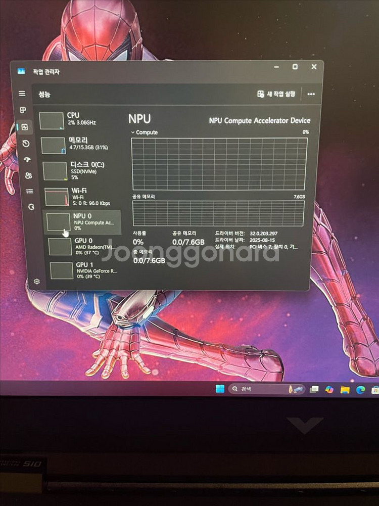 HP 빅터스 게이밍 노트북(RTX4060,NPU,AI)--7