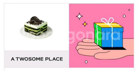 투썸 떠먹는 말차 아박--0