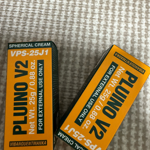 플루이노 1+1