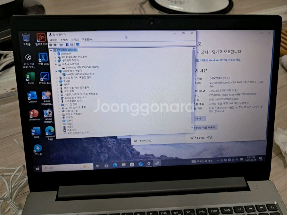 8세대 레노바 아이디어패드 노트북--1