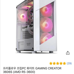 라이젠3600 1660super 본체