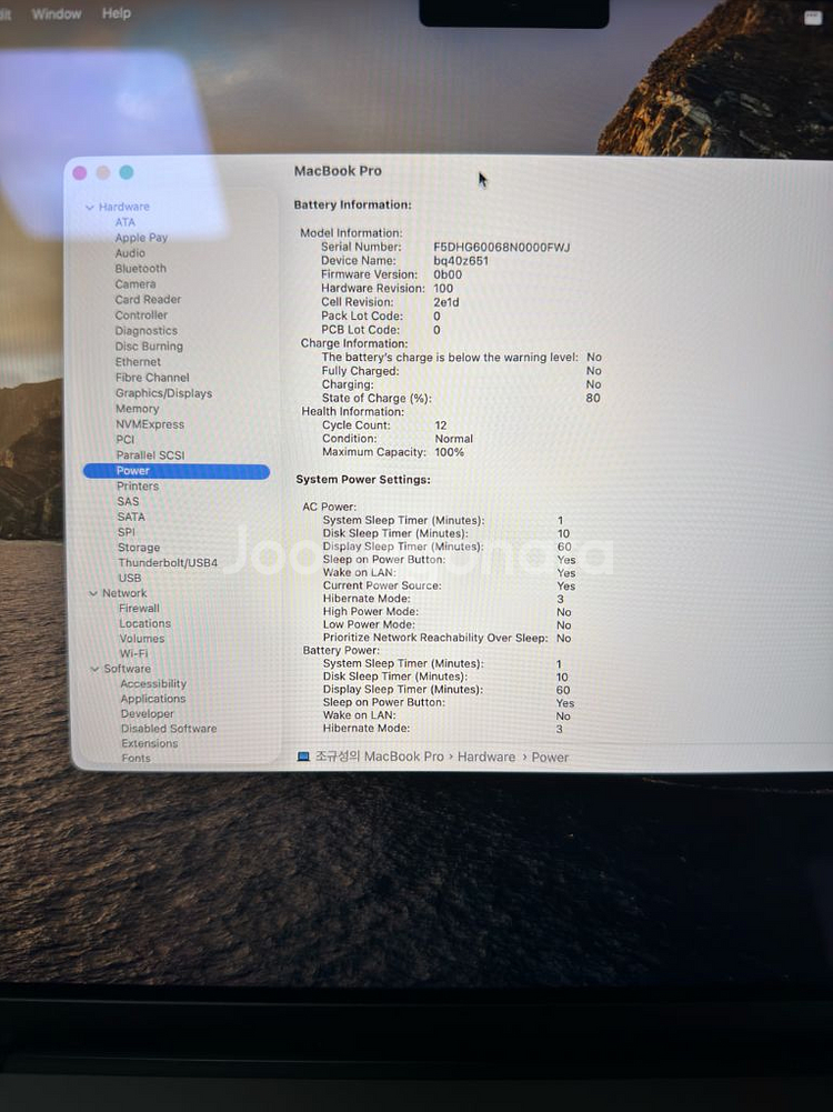 맥북 프로 14 M4 14코어 1tb 스페이스블랙--2