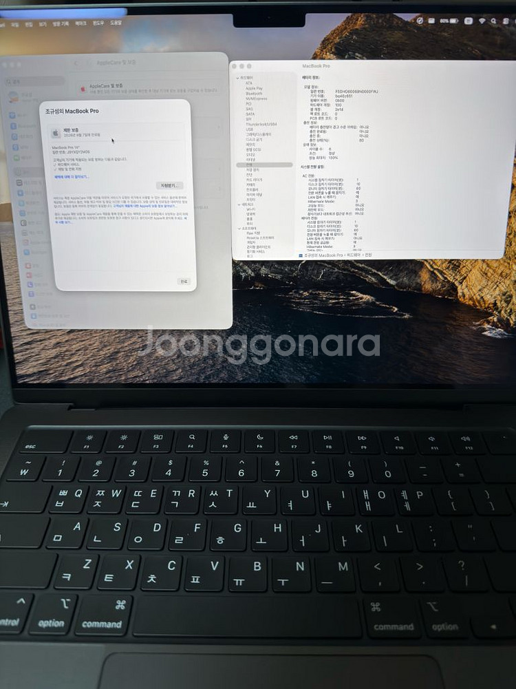 맥북 프로 14 M4 14코어 1tb 스페이스블랙--1