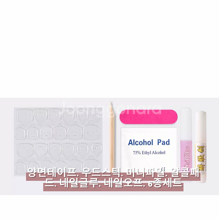 S네일팁9,900원3개--7