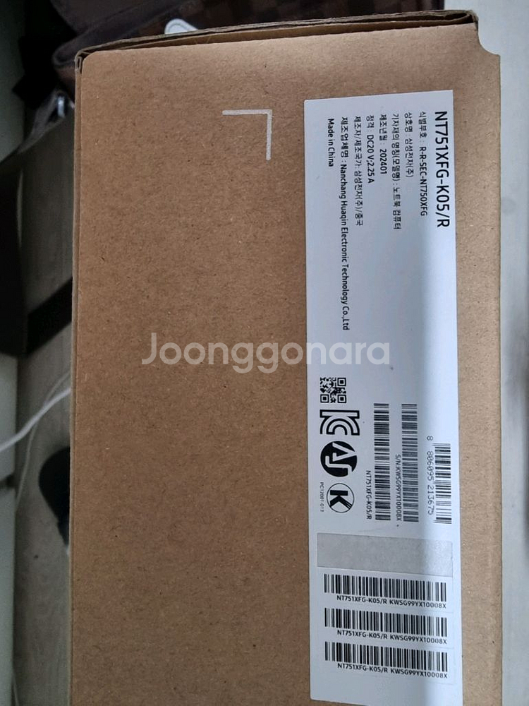 [갤럭시북3]삼성 갤럭시북 NT751XFG 새상품 판매--2