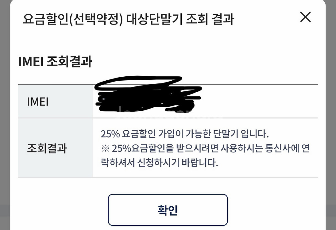 아이폰16프로맥스256 배터리100 s급--6