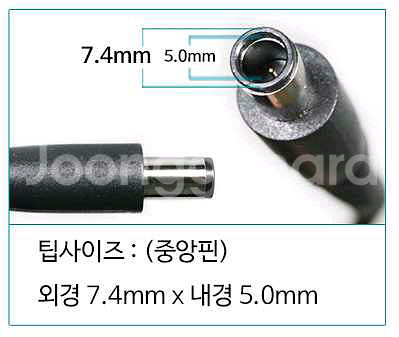 DELL 노트북 아답터--1