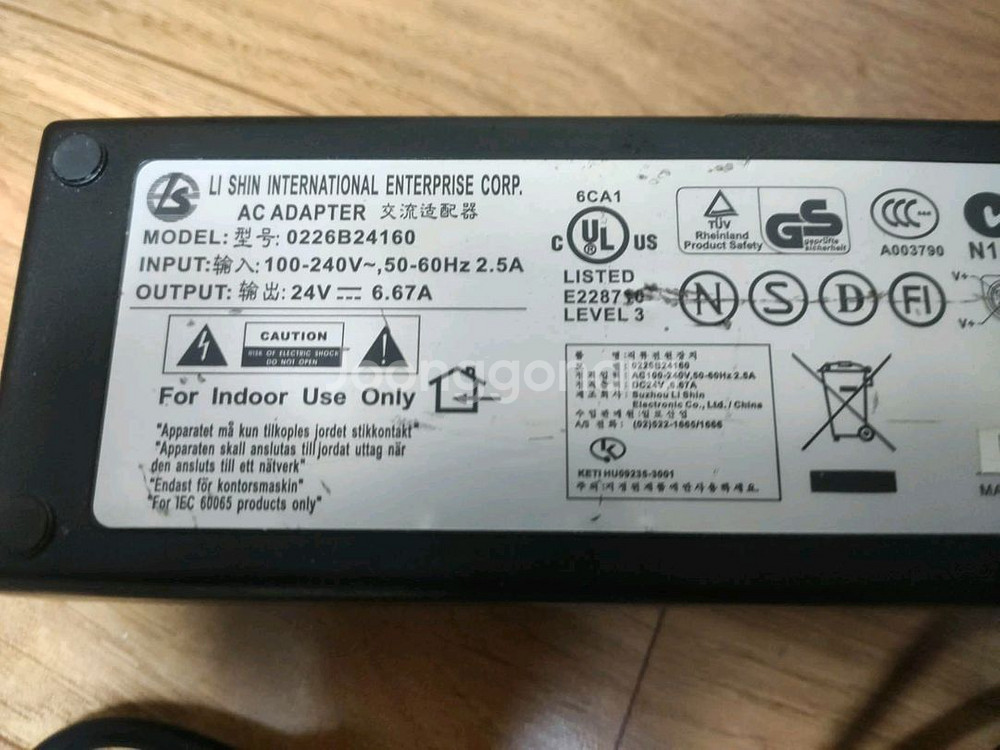 24v 6.67a 아답터--1