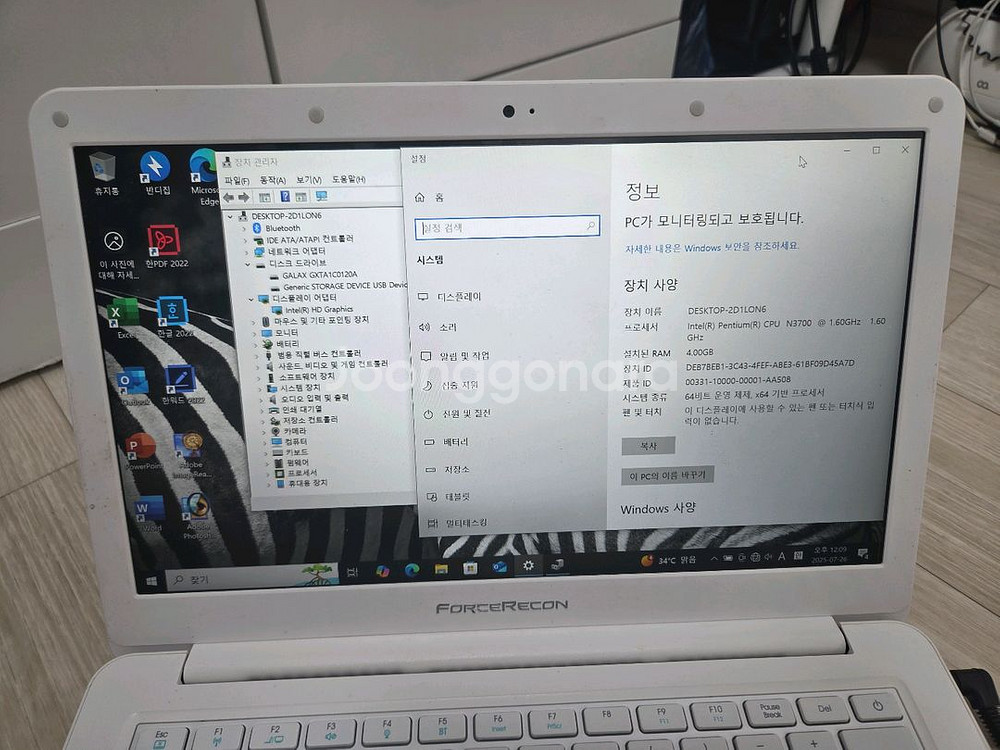 한성노트북 13인치--2